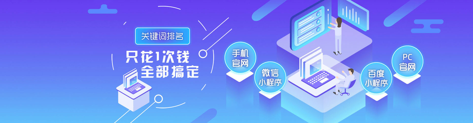 大里sem代运营