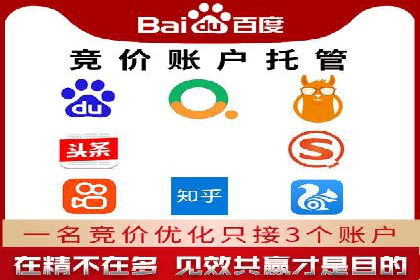 案例解读：如何优化百度竞价效果