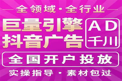 信息流广告创意技巧：实战案例解析